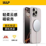W&P适用于苹果16pro手机壳iphone16pro磁吸款液态硅胶保护套亲肤手感全包防摔男女新款软壳钛灰色wp