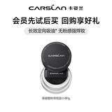 卡姿兰（Carslan）黑磁散粉定妆控油防水防汗不易脱妆蜜粉旅行装自然油皮干皮男女 【常规版】黑磁散粉中小样 1g