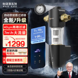 怡可飘前置过滤器前十名防爆自来水过滤器全屋净水器清洗水星双涡轮反冲洗40微米压力表监控终身免换滤芯 自动款EPSF101-A（7T大通量）
