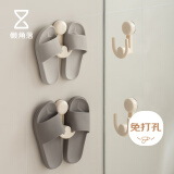 懒角落吸盘伸缩拖鞋架卫生间置物架免打孔壁挂式浴室收纳挂架鞋架两个装