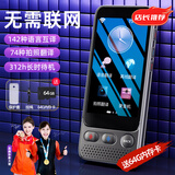 伴兮翻译机出国随身带离线翻译器同声传译实时翻译神器2025新款多国语言互译智能商务旅游会议录音 顶配版80GB【19种离线语音翻译丨142种语言】 留学出国商务洽谈翻译神器支持500人同时在线翻译