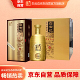 白云边 金四星陈酿 生态原浆 浓香型白酒 42度 500ml*6瓶 整箱装
