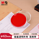 晨光（M&G）φ80mm透明圆形财务快干印台印泥 办公用品 红色单个装AYZ97512