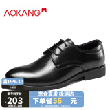 奥康（Aokang）男士商务正装低帮系带皮鞋183210108/193211105黑色41码