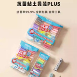 晨光(M&G)文具超轻粘土儿童彩泥橡皮泥黏土幼儿园小学生玩具 12+2色PLUS袋装生日礼物