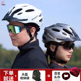 MOON公路车山地车大码骑行头盔平衡车一体成型安全帽头盔自行车装备 白色L码（成人）
