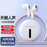 Viken适用vivo蓝牙耳机无线适用x90sx70prox60x27x23x20x21x50XFold/iQOO11/10/9/8/7Neo8/7/6/5维肯 【智能降噪/触控+超长续航】 VIVO