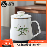 龙寅茶杯茶具陶瓷分离过滤泡茶器茶道办公杯带过滤茶漏水杯 知足知雅水杯