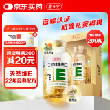 养生堂天然维生素e200粒软胶囊 VE 补充ve美容（祛黄褐斑）