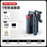 尼特利 NETLEA过滤桶小型外挂鱼缸过滤器壁挂式水族养鱼龟缸除油膜鱼缸过滤系统 1号壁挂除油膜版【内含滤材】