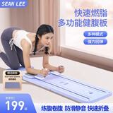 SEAN LEE多功能健身板自动回弹家用健身器可折叠卷腹练腹肌神器减肥健腹板 【旗舰款】带运动拉绳+握把
