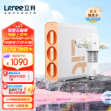 立升（LITREE）净水器家用直饮套装无废水不插电自来水超滤过滤器前置无桶饮水机矿物质复合净水机 超滤机C3+前置过滤器