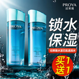 珀莱雅（PROYA）爽肤水女水漾芯肌清爽补水保湿深层锁水大容量护肤品化妆水官旗 2瓶300ml【清润型】