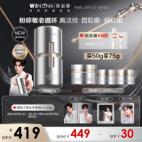 薇诺娜张康乐同款银核霜50g抗老紧致淡纹修护补水保湿乳液面霜护肤品