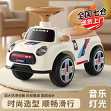 麦格萌儿童平衡车1-3岁新款四轮溜溜车无脚踏防侧翻宝宝滑行车生日礼物 米白色【静音轮+灯光音乐】 六一儿童节礼物男女孩玩具车