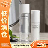 资生堂男士护肤水乳套组150ml+100ml 保湿护肤送男友【临期清仓】