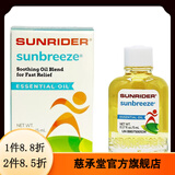 仙妮蕾德【官方】Dai·ve美国仙妮蕾德活1力油 仙妮蕾德活1力油5毫升 美国原装活力油