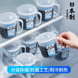 家の物语日本进口中药分装瓶子食品级抗菌中药杯可加热密封罐汤药储存容器