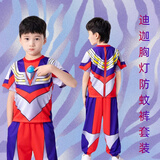 婉凯男童夏款奥特曼衣服带胸灯速干衣防蚊裤套装六一服装男孩生日礼物 带胸灯-迪迦防蚊裤套装 120