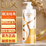 力士洗发水 赋活炫亮水润丝滑洗发露 玻尿酸柔亮持久留香洗发膏洗发乳 赋活炫亮750g大瓶（新老随机发）