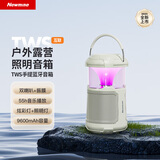 纽曼PBS006 露营氛围灯音箱 无线蓝牙音箱 户外音响便携低音炮 超长续航  米色