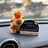 范爷家汽车挪车电话牌临时停车号码牌网红卡皮扒拉摆件车载移车牌女可爱