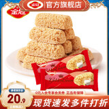 金冠【白鹿推荐】婚庆喜糖喜饼混合散装订婚结婚独立包装休闲零食批发 麦片巧克力棒（约40粒）500g1袋