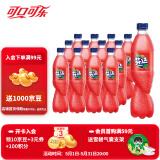 可口可乐（Coca-Cola）汽水碳酸饮料500ml瓶装 芬达西瓜味500ml*12瓶
