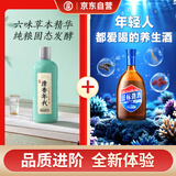 劲牌 清香年代 42度 500ml*1瓶+蓝标劲酒 36度 500ml*1瓶