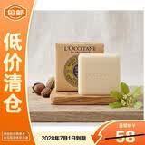 欧舒丹乳木果马鞭草味香皂沐浴皂100g洗脸洗澡香皂【临期清仓】