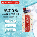 碧迪皙 PDC 酒糟酒粕去角质保湿透白面膜170g/袋