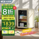 哈士奇【墩墩吧Mini-HCK】118升一级能效家用冰箱客厅办公室冰吧饮料保鲜冷藏SC-130RD-S奶茶色