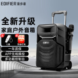 漫步者（EDIFIER）A3-8S户外演出音响广场舞移动拉杆音箱无线蓝牙广场舞团建演讲大功率直播K歌 金属话筒