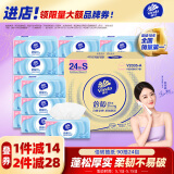 维达（Vinda）抽纸 倍韧3层90抽*24包S码 柔韧舒适 餐巾纸纸巾 纸抽卫生纸 整箱