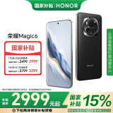 荣耀Magic6 新品单反级荣耀鹰眼相机 荣耀巨犀玻璃 5450mAh第二代青海湖电池 5G手机官旗 绒黑色 12G+256GB