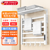 EVANLEY德国电热毛巾架碳纤维加热卫生间免打孔毛巾架烘干架米家APP控制 双层六杆豪华数显定时款（白色） 58*45cm右出线