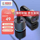 博世（BOSCH）车载充电器一拖二45w车充PD快充汽车点烟器转换苹果13/14超级快充
