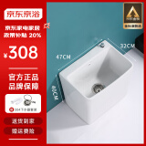 京浴洗拖把池陶瓷长方形拖布池阳台家用大小号迷你墩布池移动卫生 47x32x40cm 单盆