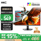 HKC 23.8英寸原生200Hz高刷FastIPS硬件低蓝光HDR400广色域1ms电竞PS5游戏显示器猎鹰 G24H1经典版