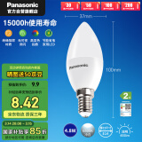 松下（Panasonic）LED灯泡节能灯泡 家用照明灯LED灯源灯具E14灯泡螺口4.8瓦6500K