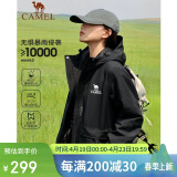 骆驼户外夹棉冲锋衣硬壳防水外套男2024新款防雨进藏登山服女