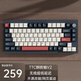 贝戋马户贱驴A3 3.0 机械键盘 三模无线键盘  Gasket Pro结构 QMK/VIA 75配列家用游戏办公键盘 A3 3.0电-TTC钢铁轴V2RGB 三模 81键