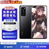 华为P40 华为P40pro 华为p40二手 p40pro二手 二手华为手机 二手游戏手机 5G手机 P40 亮黑色（5G版） 95新 8GB+256GB（下单限时赠20w快充）