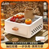尚烤佳（Suncojia） 烧烤炉 烧烤架 围炉煮茶炉 户外便携木炭烧烤炉 烤肉炉 家用烤炉