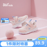 361°儿童运动鞋男女童(3-12岁)防撞鞋头密网休闲跑鞋 粉 37