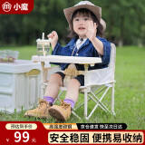 小魔户外可折叠宝宝餐椅便携婴儿露营椅子沙滩椅儿童多功能野餐桌椅
