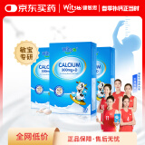 witsbb健敏思小蓝盒液体钙30粒d3K2婴幼儿童钙6个月 3盒装