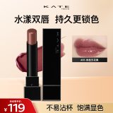 凯朵（KATE）怪兽口红梦思特唇膏保湿显色持妆不沾杯送女友礼物05肉桂无花果3g