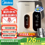 美的（Midea）恒温电热水壶家用智能全自动304不锈钢烧水壶保温一体热水壶养生 MK-SH17X304