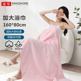 金号（KING SHORE） 纯棉A类提缎加大浴巾160*80cm 素色简约婴幼儿可用 440g/条 加大红色1条160*80cm/440g